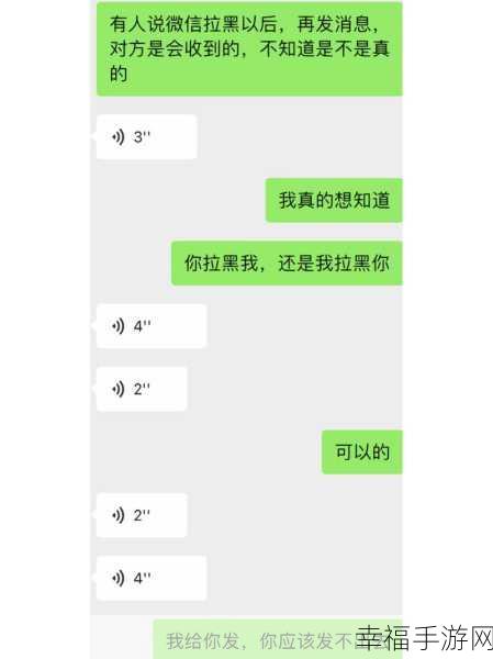 微信发图未成功就删聊天记录，对方能否收到？