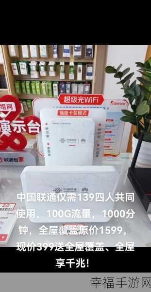 联通电脑为何总与自家 WiFi 失联？原因大揭秘！