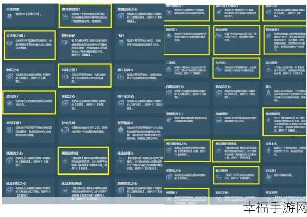 海克斯科技大揭秘，金铲铲之战强化机制与效果全览