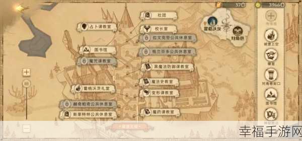 哈利波特，魔法觉醒——揭秘海格寻找全攻略