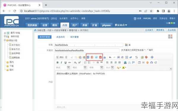 解锁 Wordpress 网站后台，文章编辑器的切换秘诀