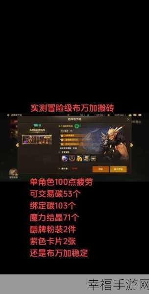 DNF手游公测倒计时，6月中旬震撼来袭，内部爆料详解