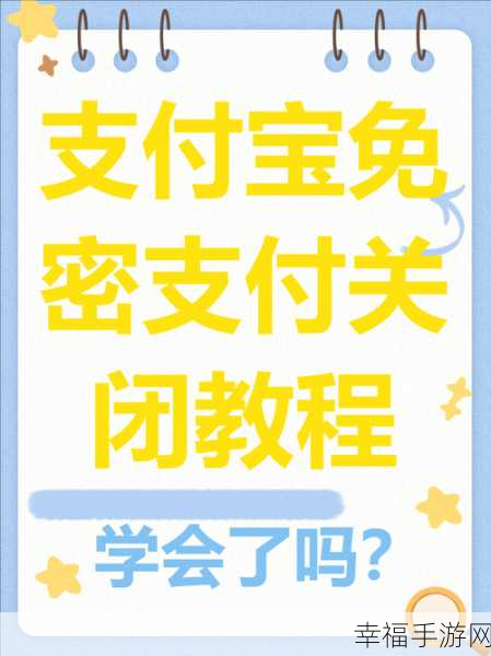 轻松掌握支付宝信用购的使用秘籍