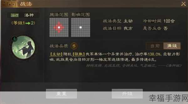 三国志战棋版武将寻访秘籍，解锁稀有武将的独门技巧