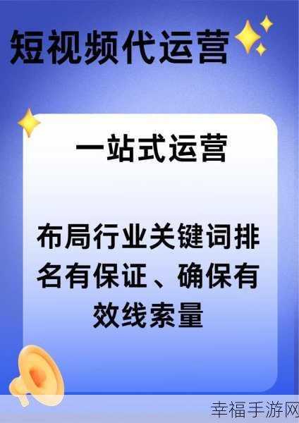 抖音代运营流量造假，破解之道在此！