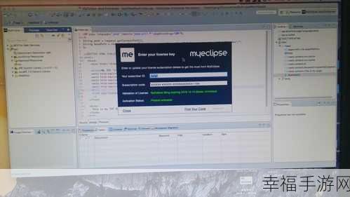 MyEclipse10 注册码获取攻略秘籍