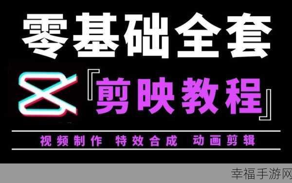 轻松掌握！视频尺寸裁剪秘籍大公开