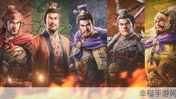 三国志8重制版，信物获取全攻略，解锁历史名将新篇章