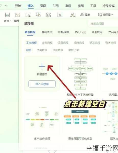 轻松搞定 WPS 表格边框与底纹设置秘籍