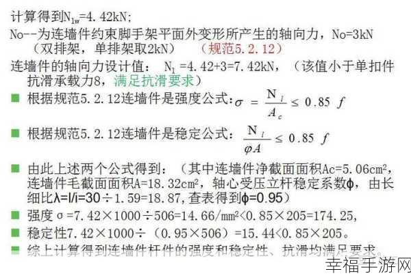 轻松掌握！新机器稳定性测试秘籍大公开