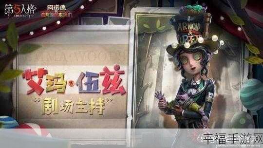 园丁大揭秘，第五人格求生者必备技巧，智胜监管者不是梦！