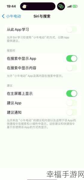 苹果手机批量更新 APP 秘籍大公开