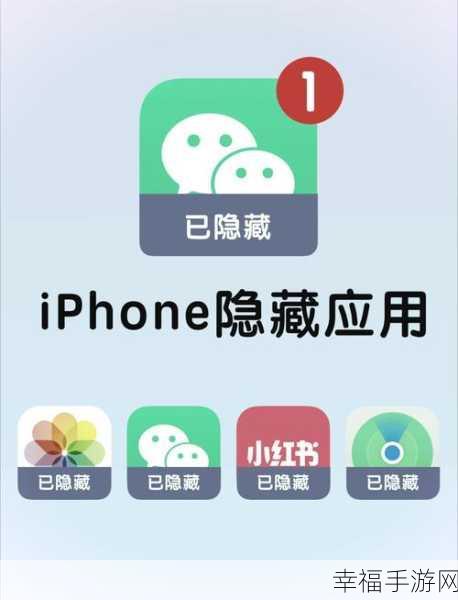 苹果手机批量更新 APP 秘籍大公开