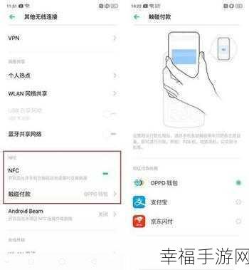 华为 Mate9 的 NFC 功能全解析