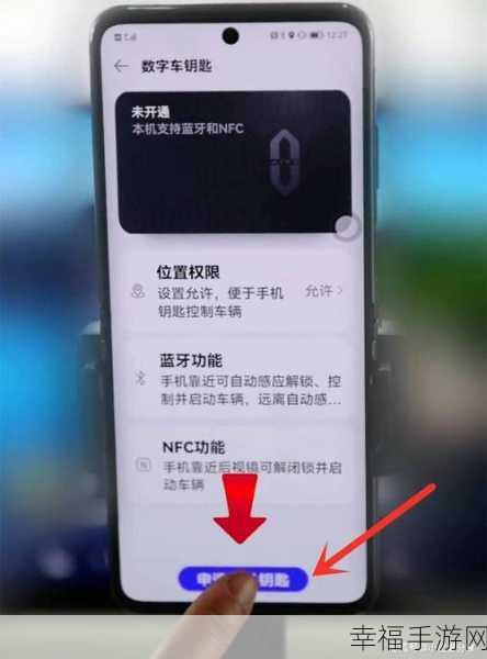 华为 Mate9 的 NFC 功能全解析