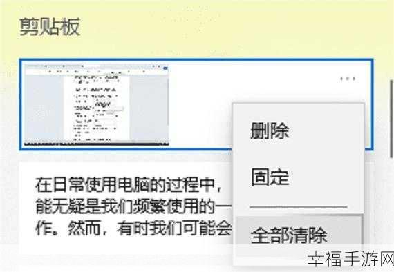 电脑复制粘贴失灵？这些妙招帮您轻松解决！