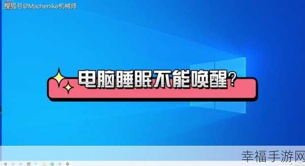 轻松掌握！电脑睡眠时迅雷 7 下载软件秘籍