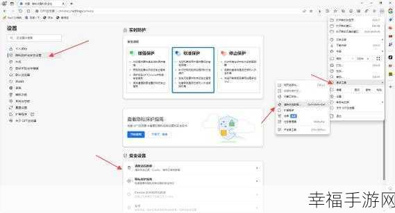 轻松搞定搜狗浏览器缓存清除难题