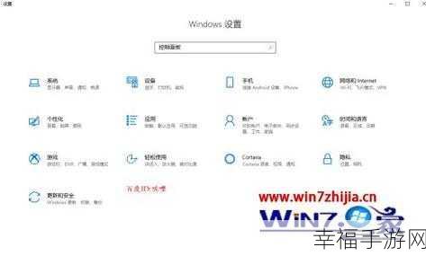 Win7 能否直接换装 Win10？权威攻略解析！