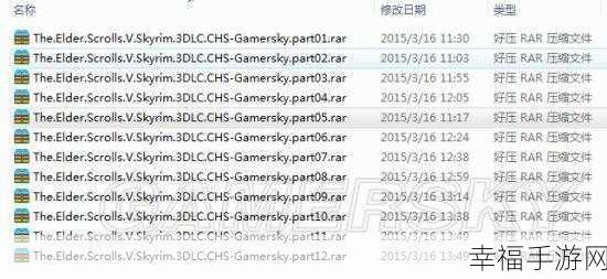 上古卷轴5玩家必看，NMM Mod安装全攻略