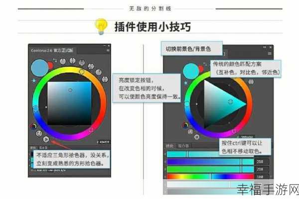 PS 缺失固定色轮之谜，原因与解决之道