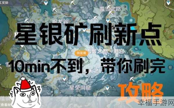 探寻龙族幻想秘境，揭秘二代种博格曼刷新地点与攻略