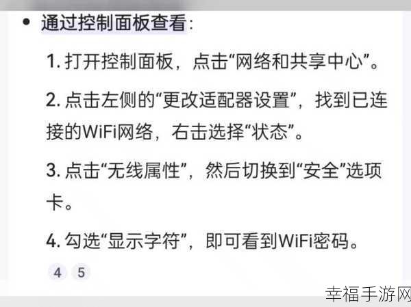 无需无线网卡！台式机连接 WiFi 秘籍大公开