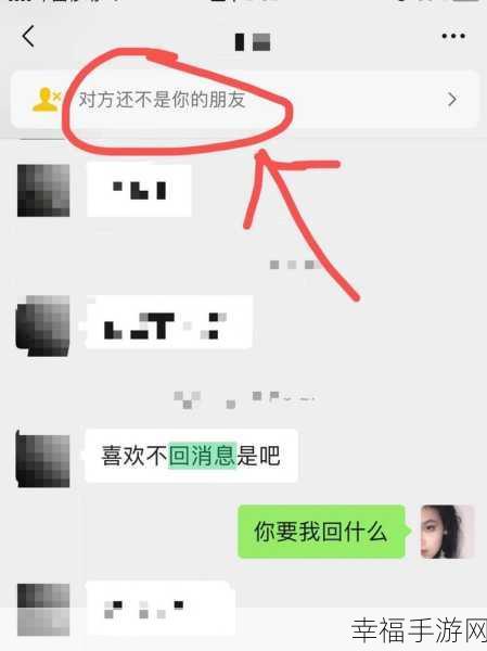 微信聊天记录误删？别急，教你完美找回！