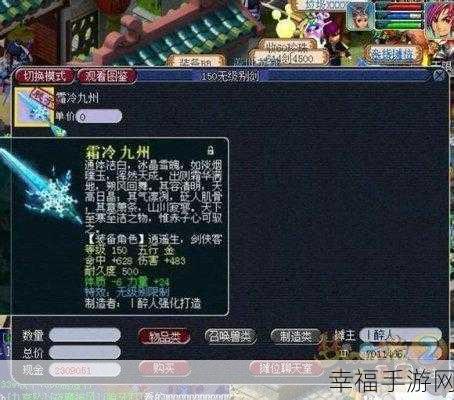 梦幻西游高手攻略，DT角色加点全解析，打造无敌战神！