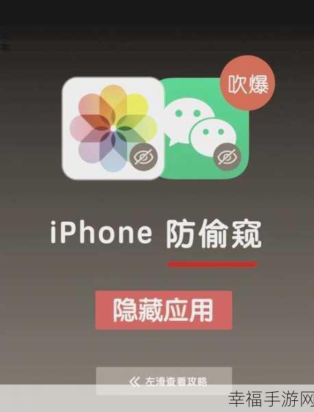 一键解锁，快点 APP 自动播放的完美设置秘籍