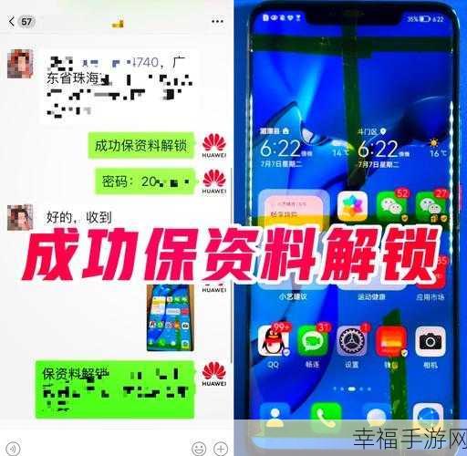 一键解锁，快点 APP 自动播放的完美设置秘籍