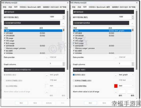 微星小飞机 OSD 显示难题破解秘籍