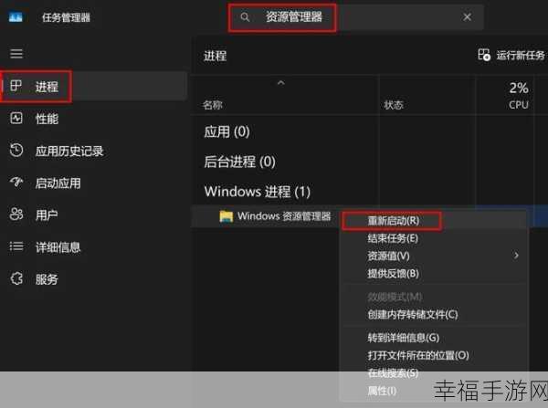 轻松搞定！Win7 图标锁定任务栏的秘籍