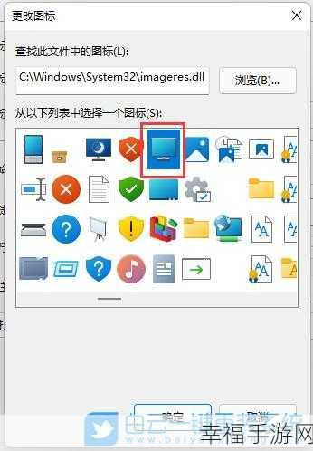 轻松搞定！Win7 图标锁定任务栏的秘籍