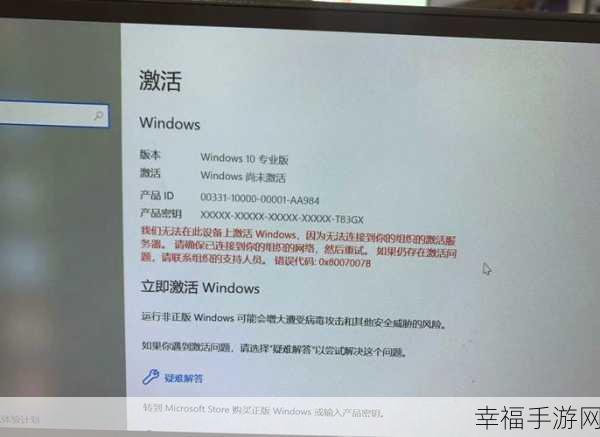 Windows 11 中告别圆角的秘籍大公开