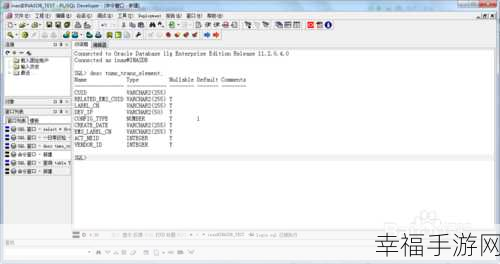 掌握 PLSQL 技巧，为已有表轻松添加新列