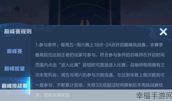 王者荣耀双排上分秘籍，揭秘高效套路助你冲上荣耀巅峰