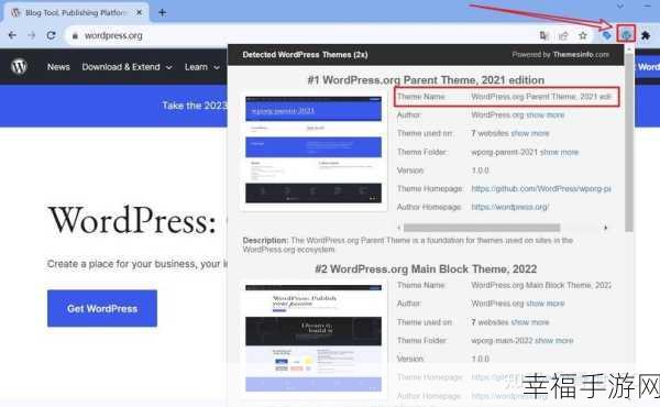 WordPress 网站上传秘籍大公开