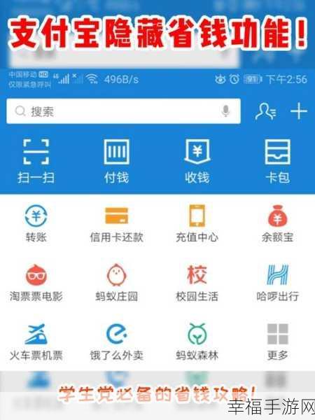 帝国 CMS 中支付宝支付接口的全方位解析