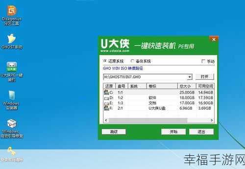 轻松掌握！Win7 系统 U 盘安装秘籍大公开