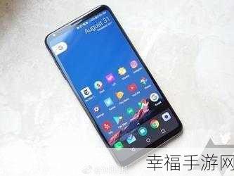 LG V30 惊艳登场，最轻全面屏手机的卓越配置探秘