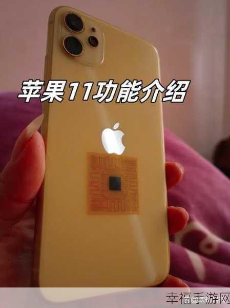 iPhone 11 面部识别，多人可用的秘密大揭秘