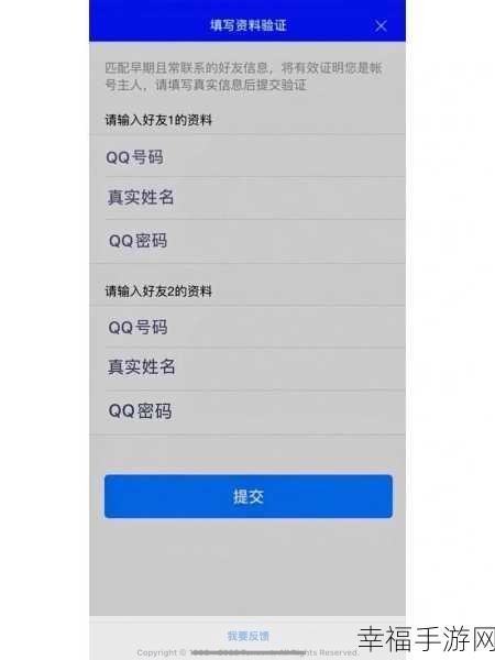 轻松搞定！手机 QQ 关联其他 QQ 号的秘诀