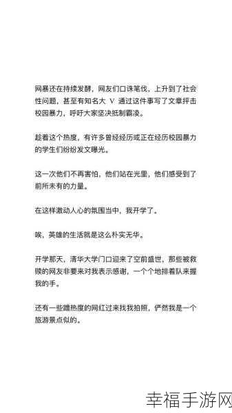抖音性别反转拍摄秘籍大公开