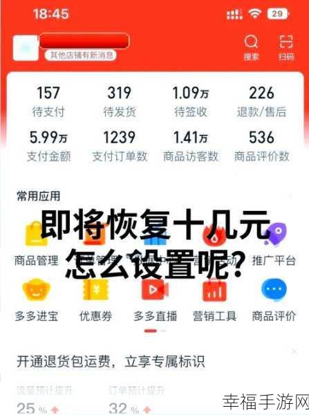 拼多多现金券领取与使用秘籍大公开