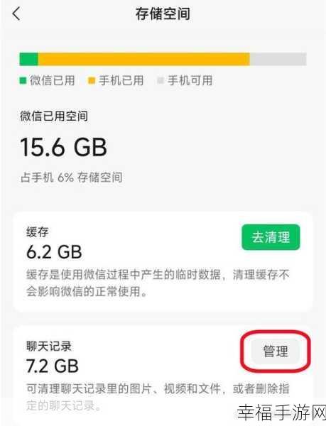 微信聊天记录一键转发秘籍,你掌握了吗?