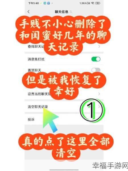 微信聊天记录一键转发秘籍,你掌握了吗?
