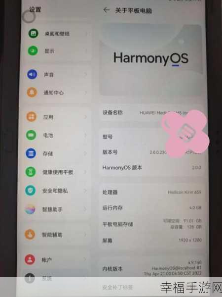 深度剖析，华为 M5 平板的魅力与实力