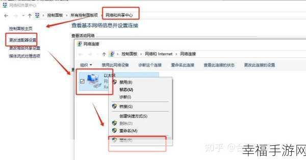 轻松搞定!Win7 固定 IP 地址设置秘籍
