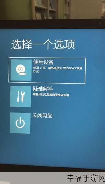 轻松应对电脑蓝屏 0x000000e 错误代码的秘籍